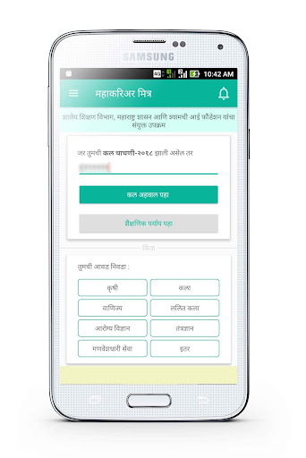 screenshot2