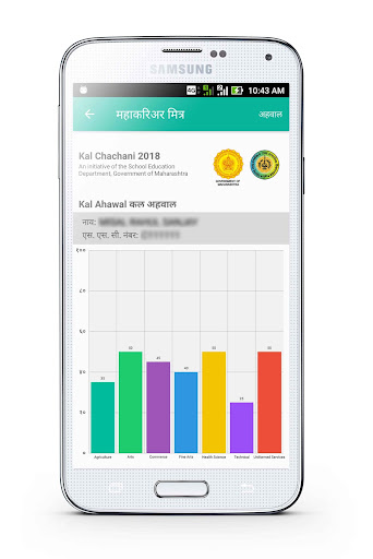 screenshot3