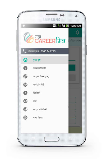 screenshot4
