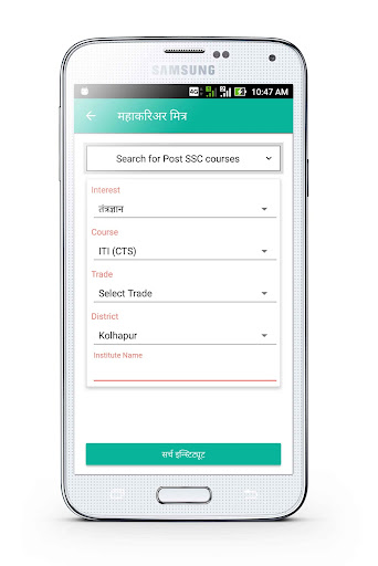 screenshot5