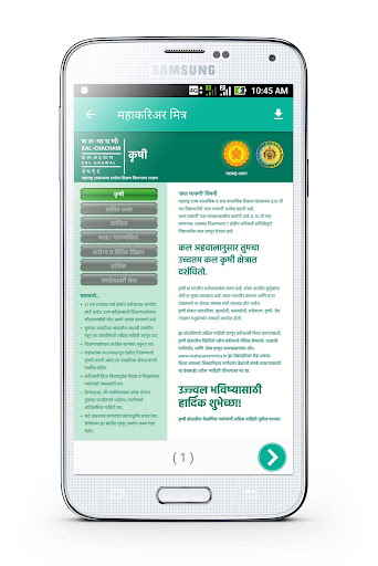 screenshot7