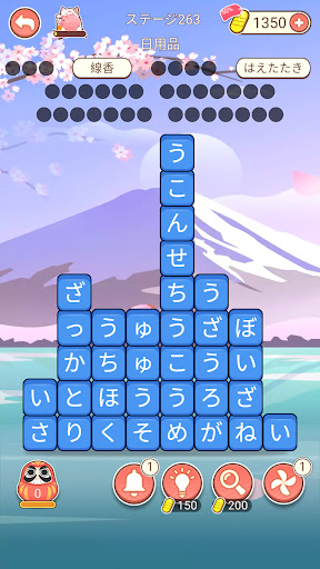 screenshot4