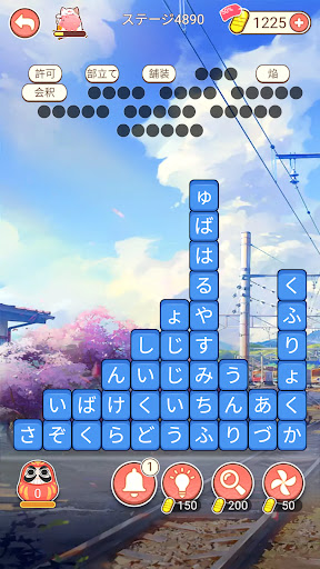 screenshot8