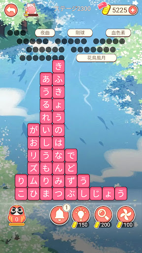 screenshot14
