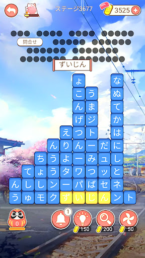 screenshot16