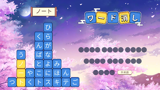 screenshot19