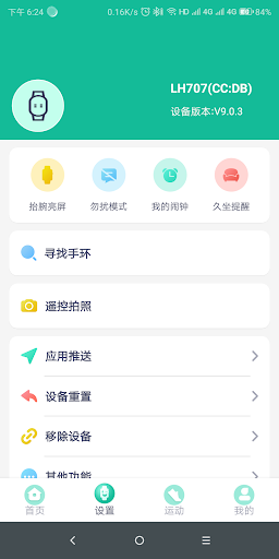 screenshot1