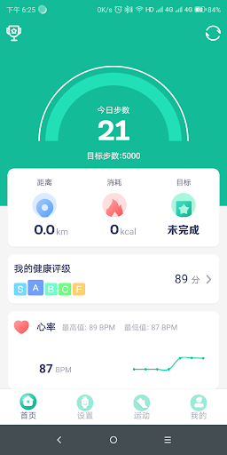 screenshot2