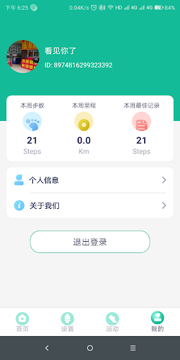 screenshot4