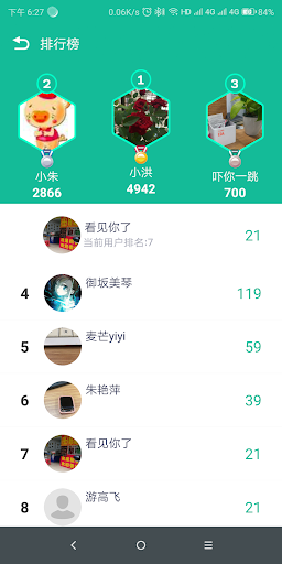 screenshot7