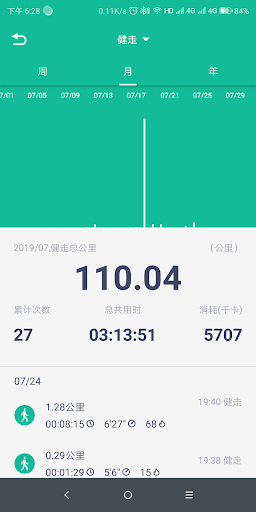 screenshot8