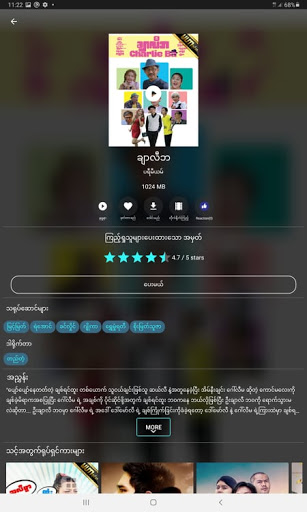 screenshot2
