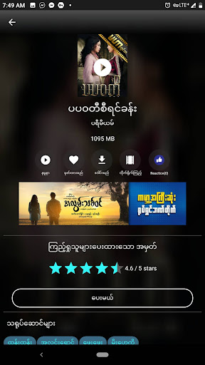 screenshot10