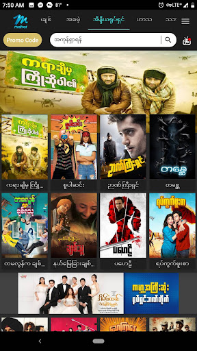 screenshot12