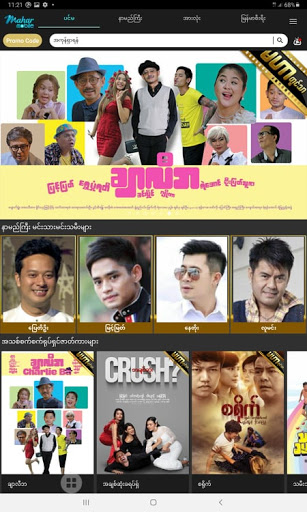 screenshot14