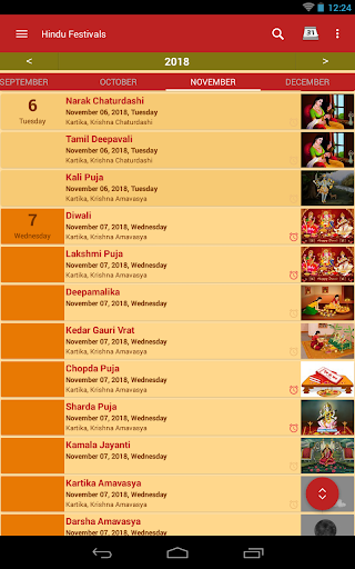 screenshot2
