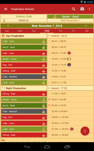 screenshot3