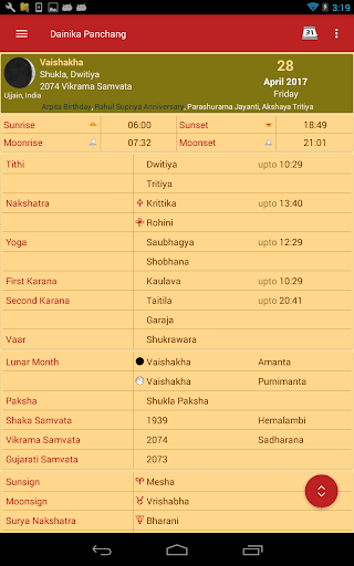 screenshot4
