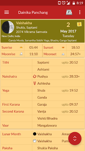 screenshot14
