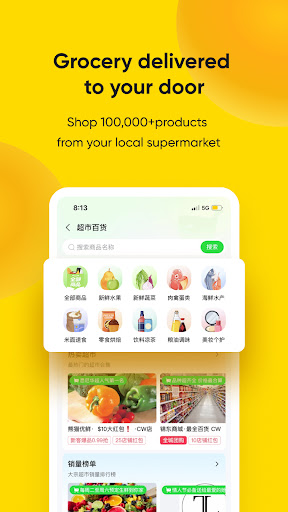 screenshot3