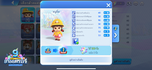 screenshot4