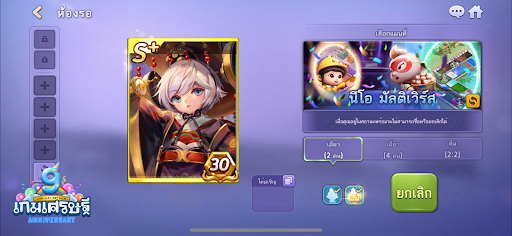 screenshot5