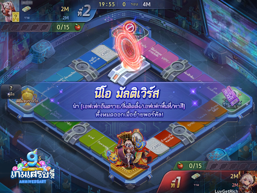 screenshot7
