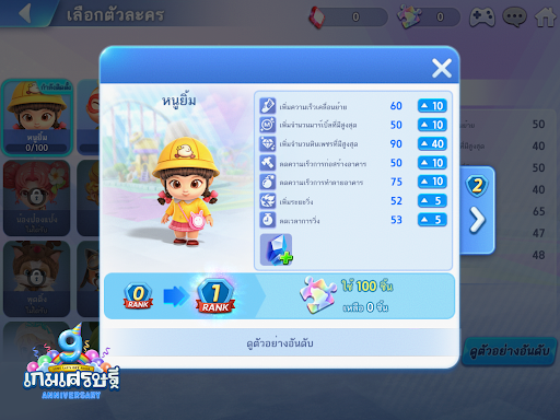 screenshot8