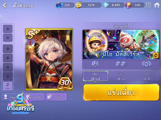 screenshot9