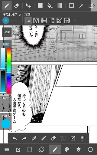 screenshot3