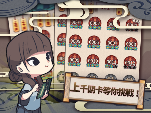 screenshot3