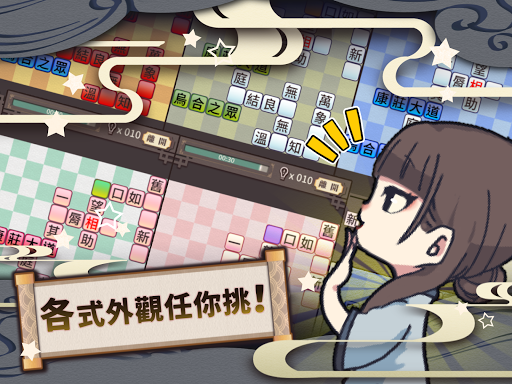 screenshot4