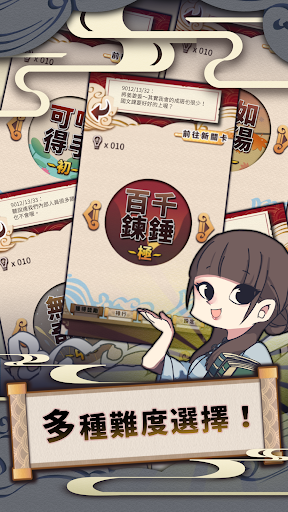 screenshot5