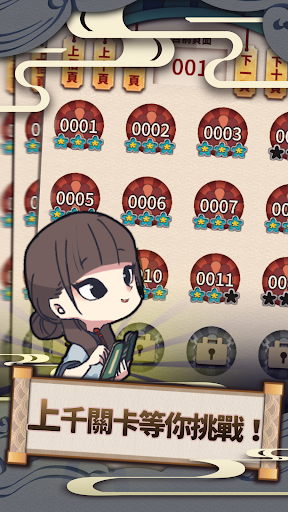 screenshot6