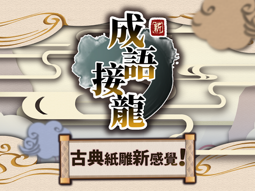 screenshot12