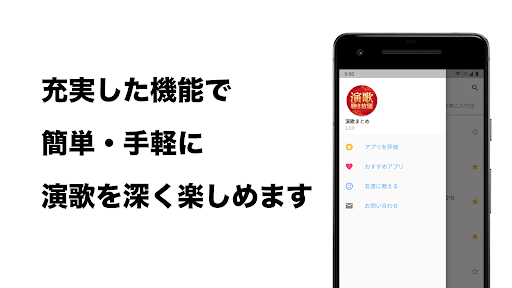 screenshot4