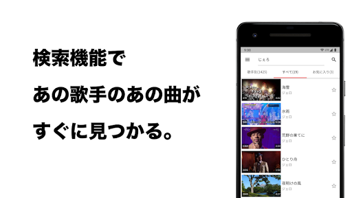 screenshot6