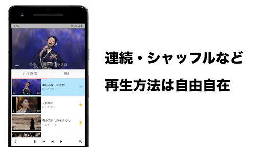 screenshot9