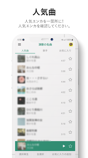 screenshot3