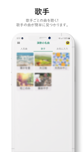 screenshot4