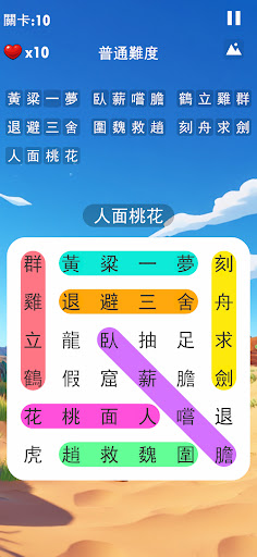 screenshot3