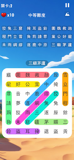 screenshot4
