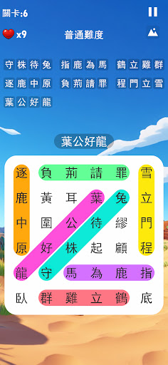 screenshot11