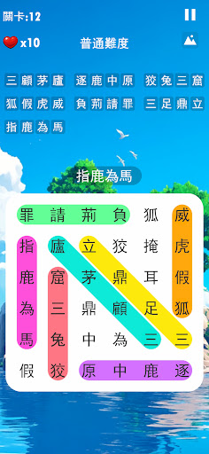 screenshot12