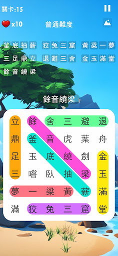 screenshot13