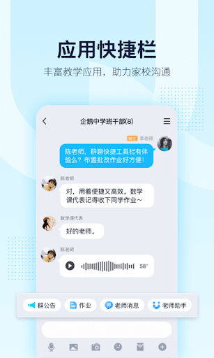 screenshot2