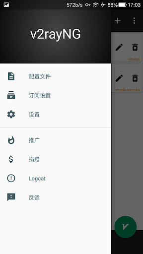 screenshot1