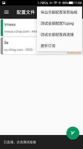 screenshot3
