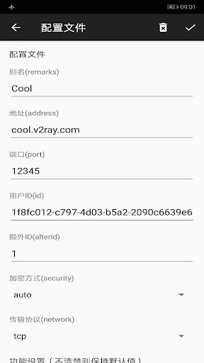 screenshot5