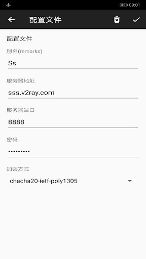 screenshot6